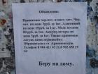 Девятый день 10.07.2007 19:19:06