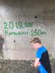 09.07.2019 12:53:18